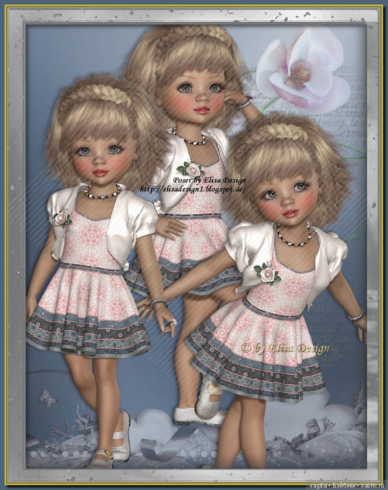 Компьютерные дизайнеры тоже играют в куклы