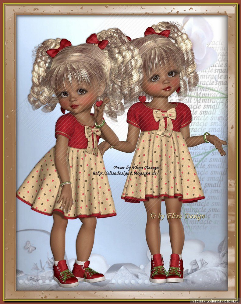 Компьютерные дизайнеры тоже играют в куклы