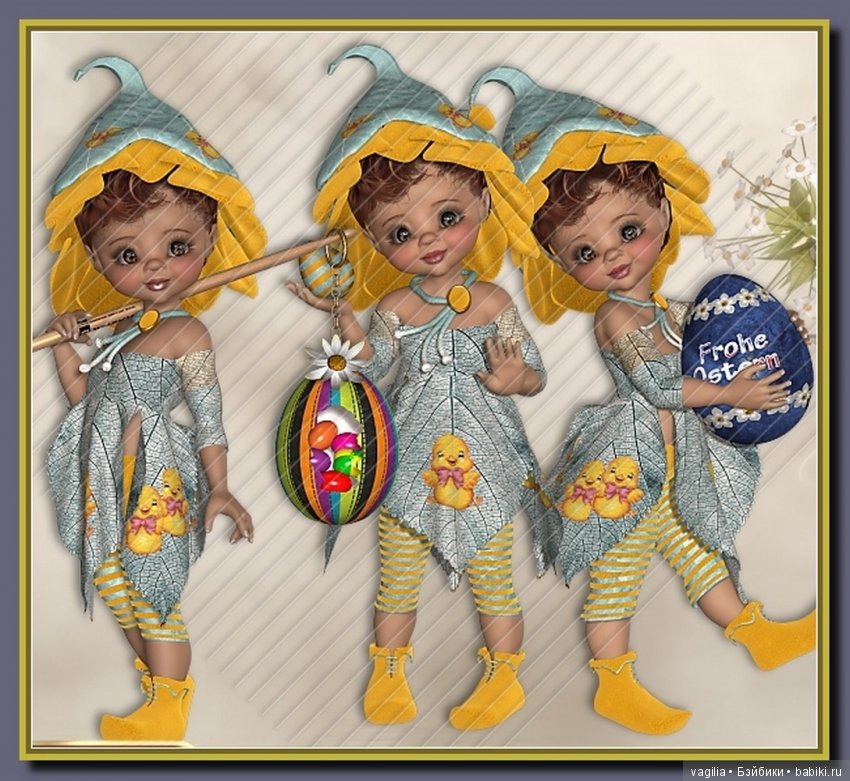 Компьютерные дизайнеры тоже играют в куклы