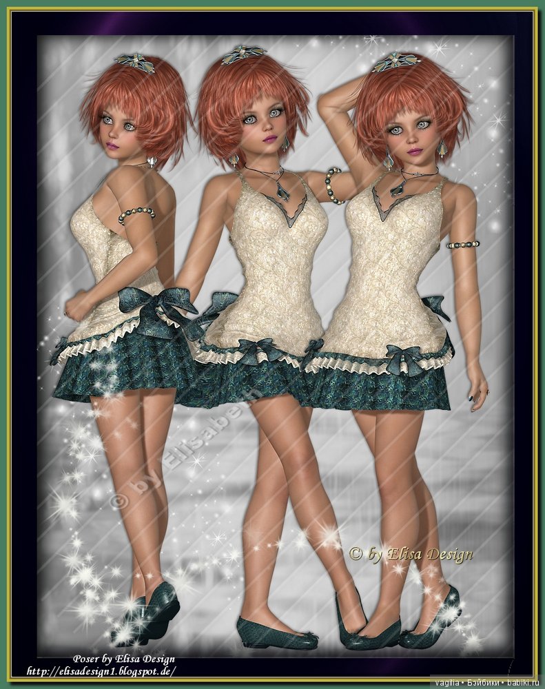 Компьютерные дизайнеры тоже играют в куклы