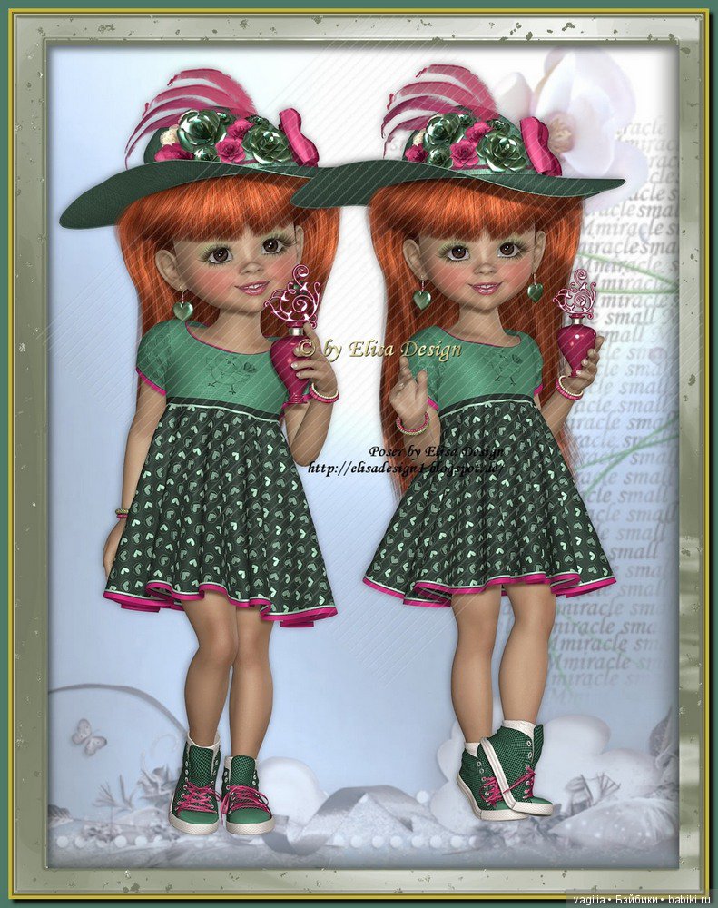 Компьютерные дизайнеры тоже играют в куклы