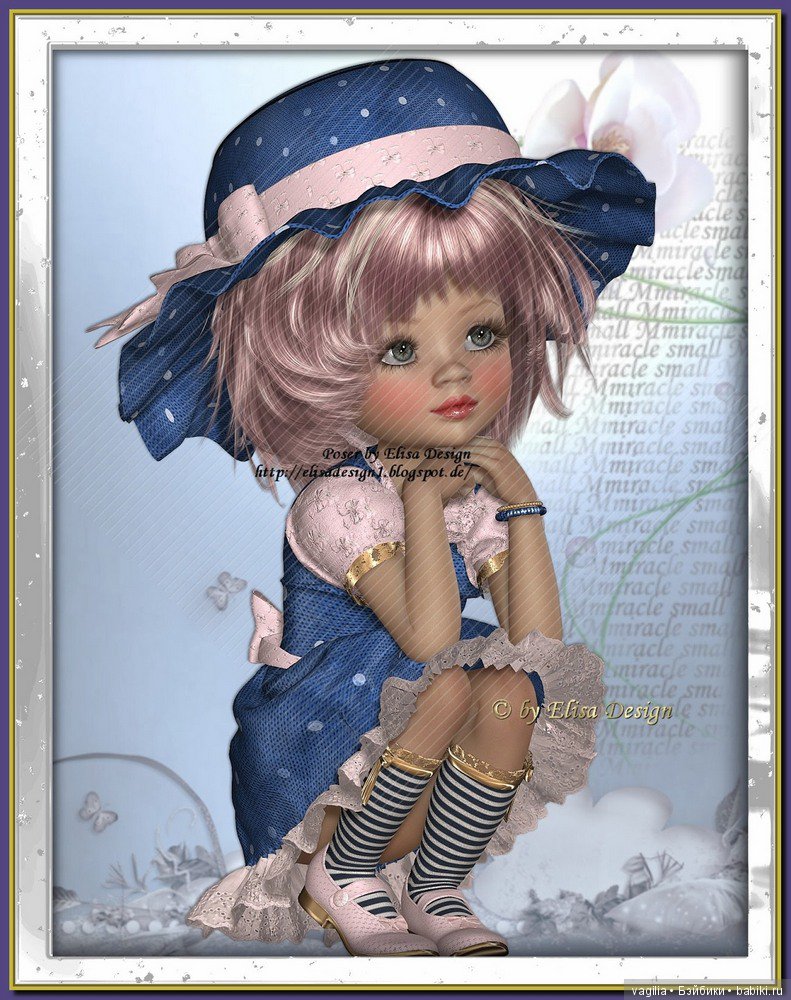 Компьютерные дизайнеры тоже играют в куклы