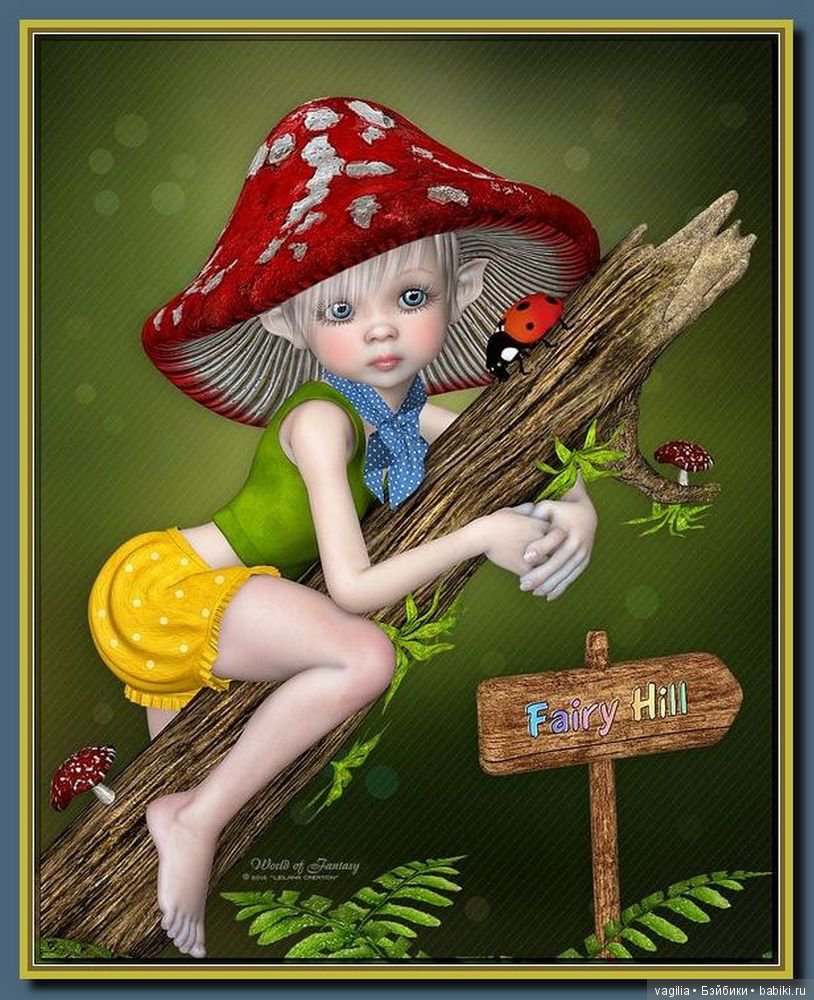 Виртуальный народец в модных нарядах