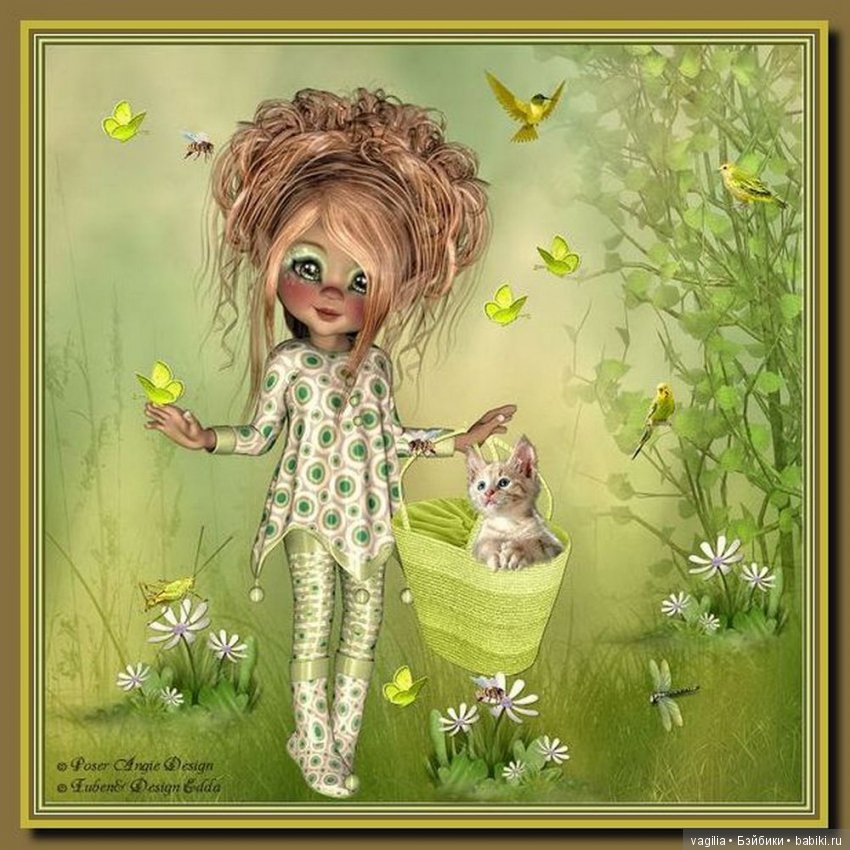 Виртуальный народец в модных нарядах