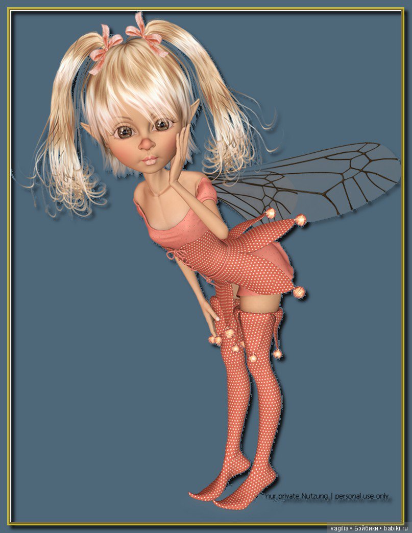 Виртуальный народец в модных нарядах