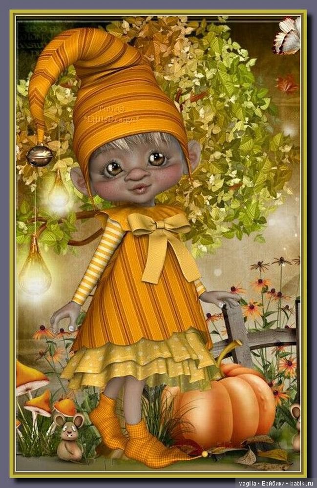 Виртуальный народец в модных нарядах