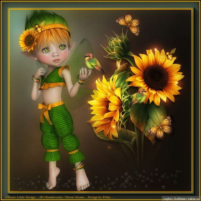 Виртуальный народец в модных нарядах