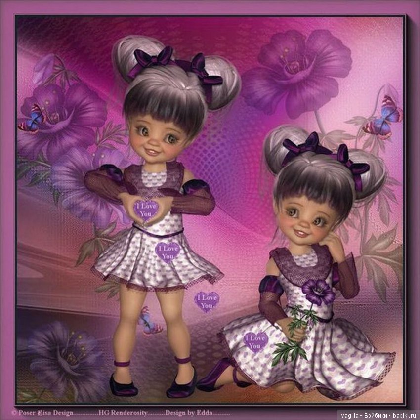 Виртуальный народец в модных нарядах