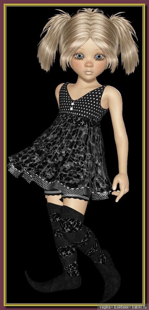 Виртуальный народец в модных нарядах