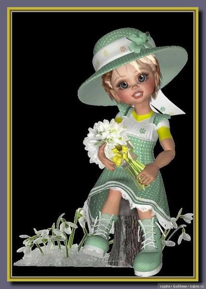 Виртуальный народец в модных нарядах