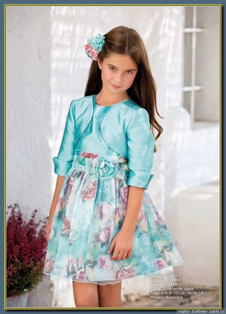 Мода для наших принцесс и виниловых красоток. часть 1