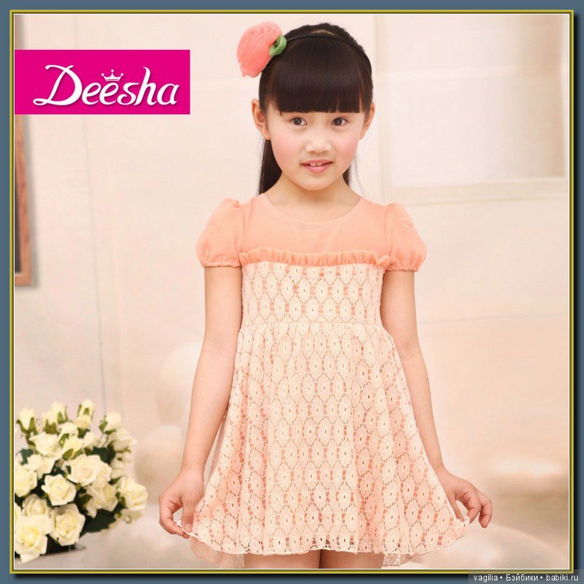 Мода для наших принцесс и виниловых красоток. часть 1