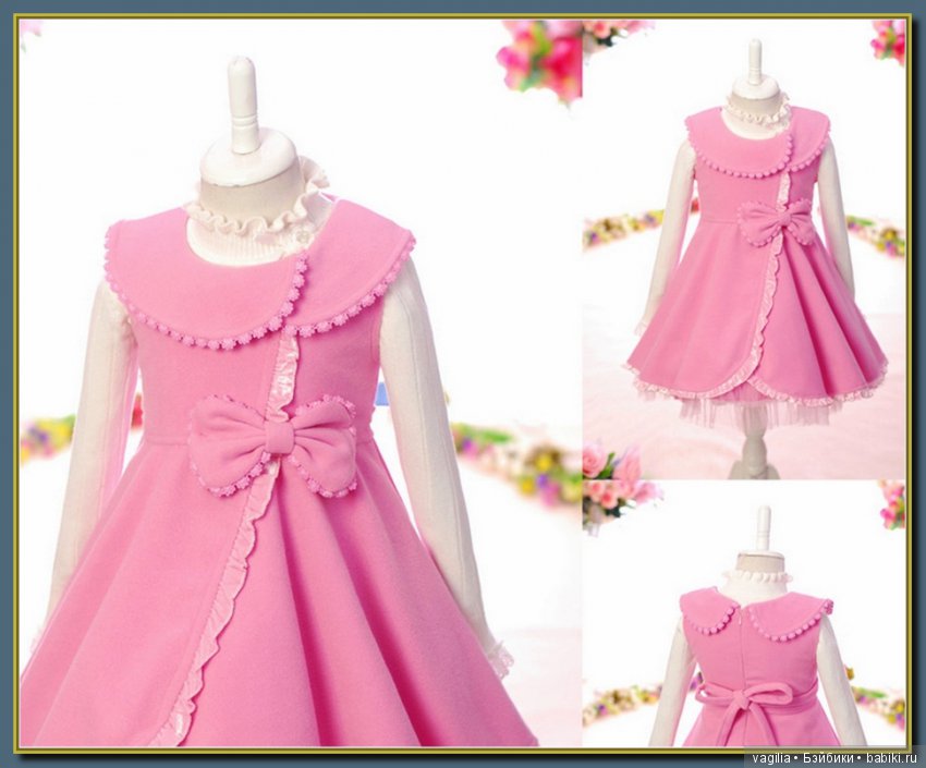 Мода для наших принцесс и виниловых красоток. часть 2