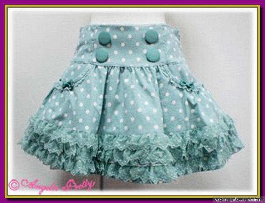 Мода для наших принцесс и виниловых красоток. часть 2