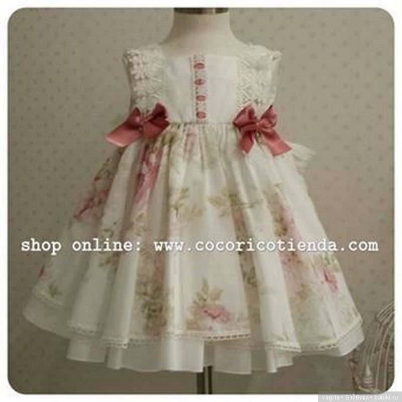 Мода для наших принцесс и виниловых красоток. часть 2