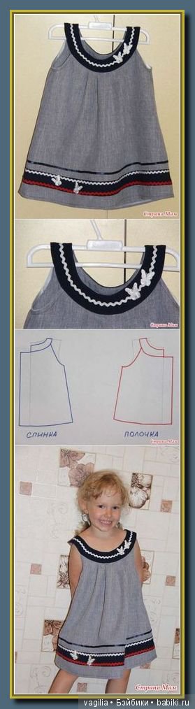 Мода для наших принцесс и виниловых красоток. часть 2