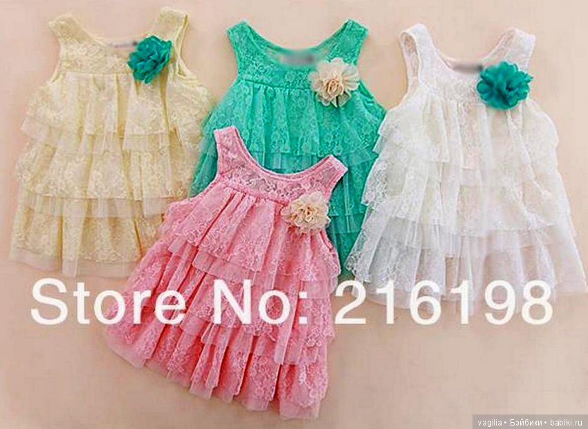 Мода для наших принцесс и виниловых красоток. часть 2