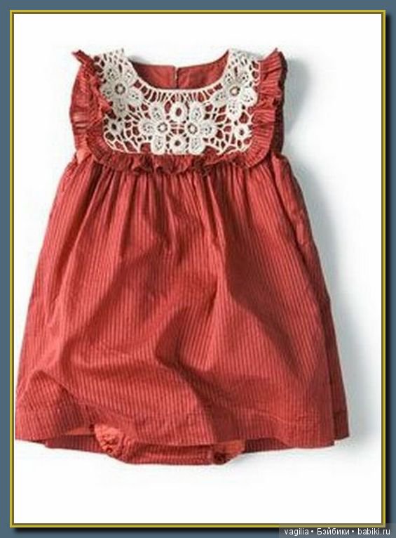 Мода для наших принцесс и виниловых красоток. часть 2