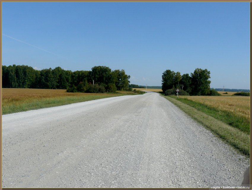 Последний выходной лета — Болталка и разговоры обо всем: жизнь