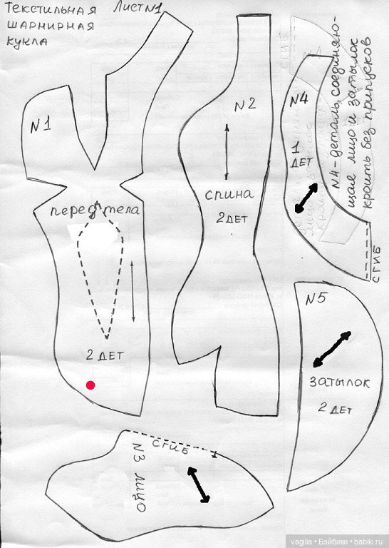 Кукла из разного кукольного лома (фото 7)