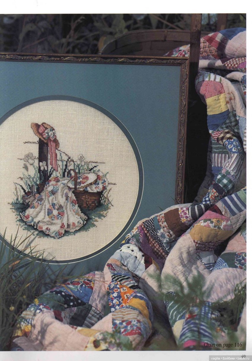 Шикарный альбом для вышивальщиц