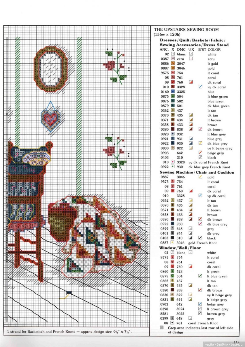 Шикарный альбом для вышивальщиц