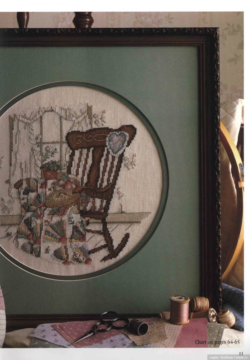 Шикарный альбом для вышивальщиц (фото 2)