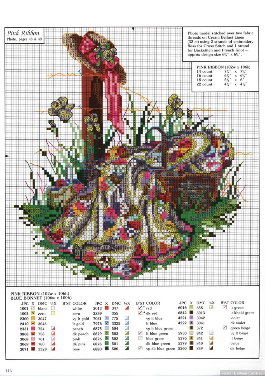 Шикарный альбом для вышивальщиц