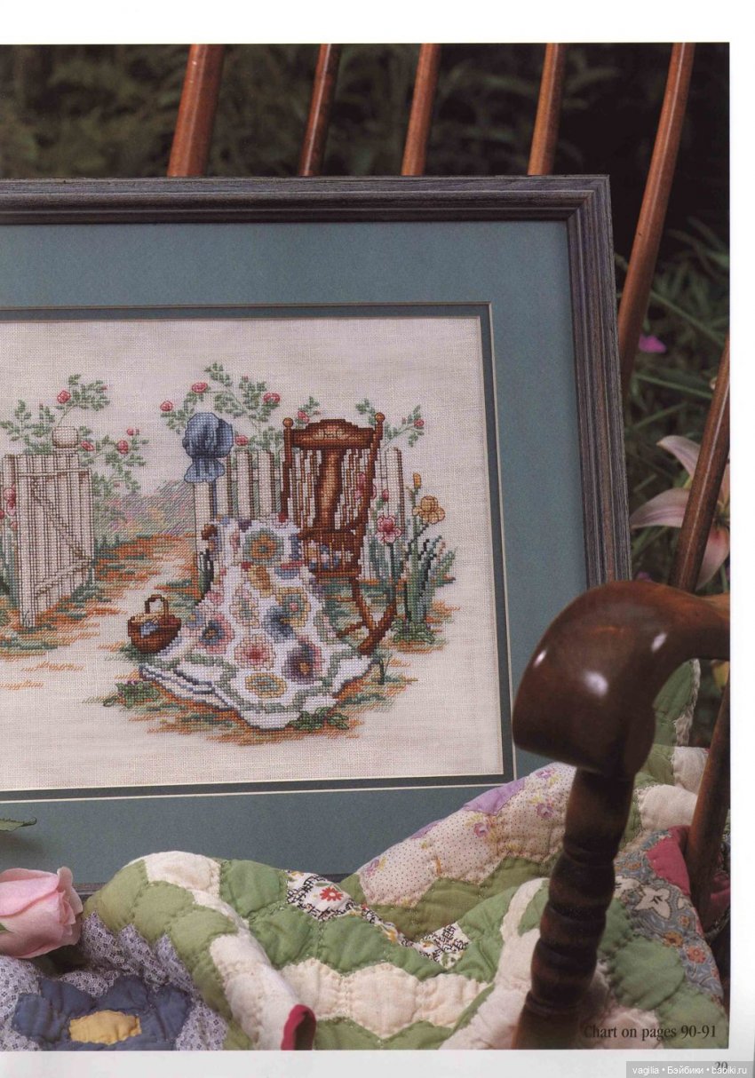 Шикарный альбом для вышивальщиц