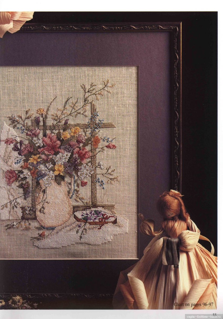 Шикарный альбом для вышивальщиц