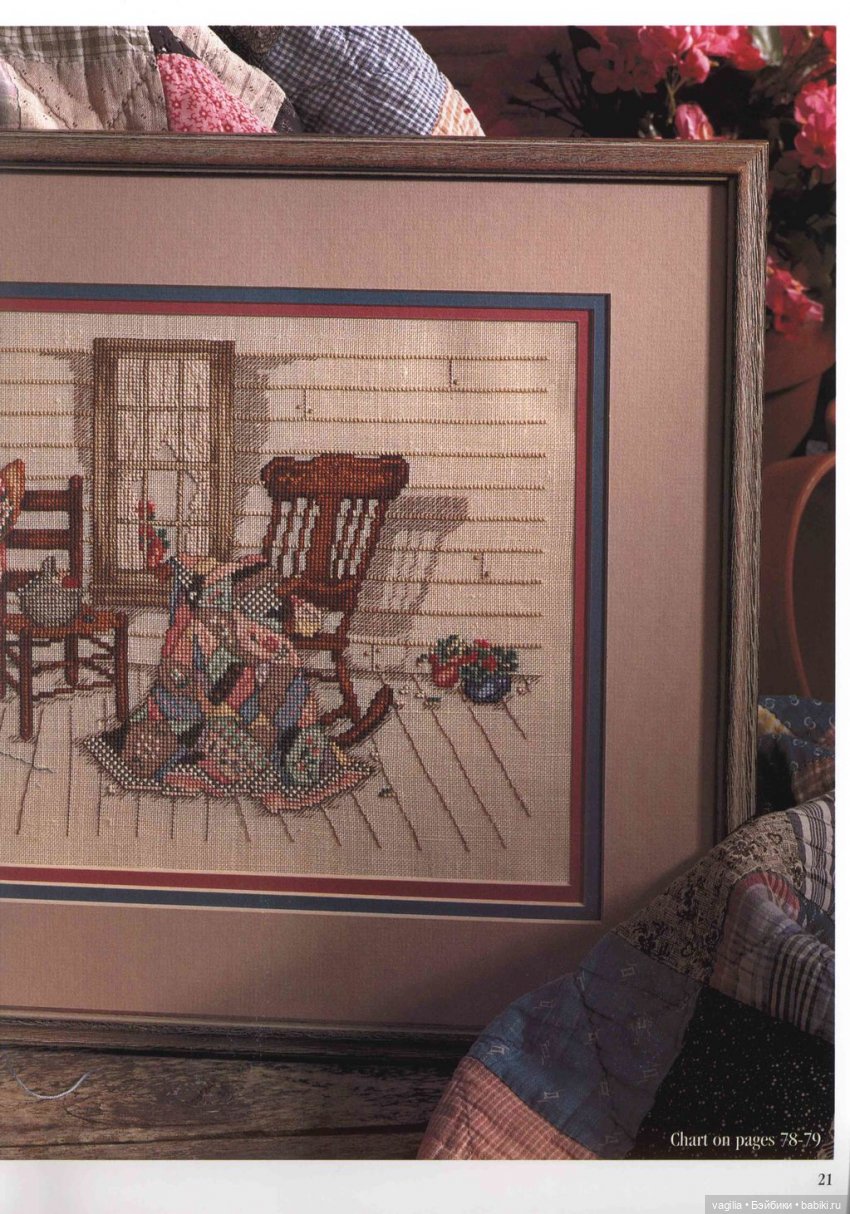 Шикарный альбом для вышивальщиц (фото 7)