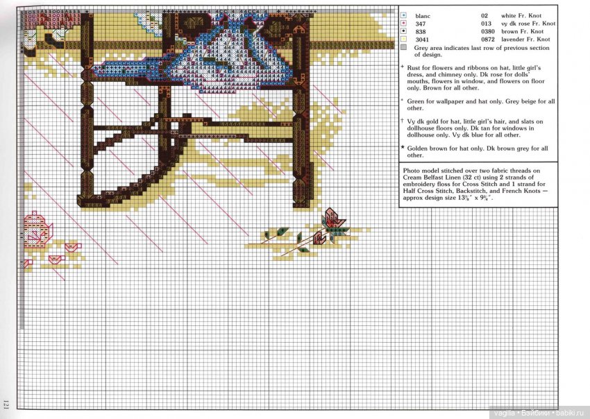Шикарный альбом для вышивальщиц