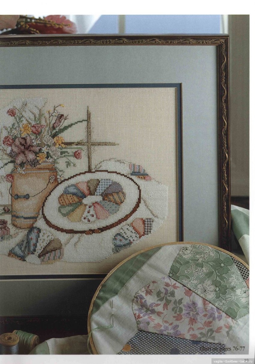 Шикарный альбом для вышивальщиц (фото 6)