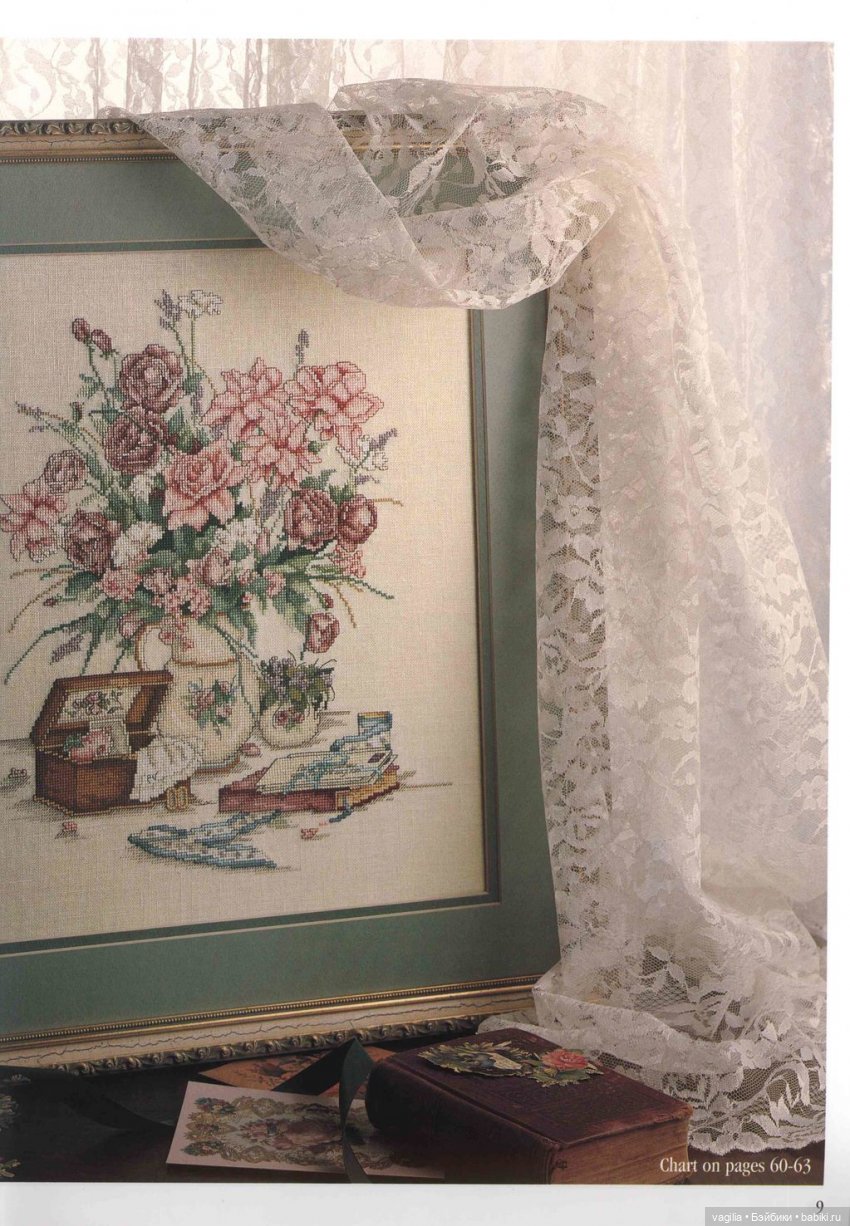 Шикарный альбом для вышивальщиц