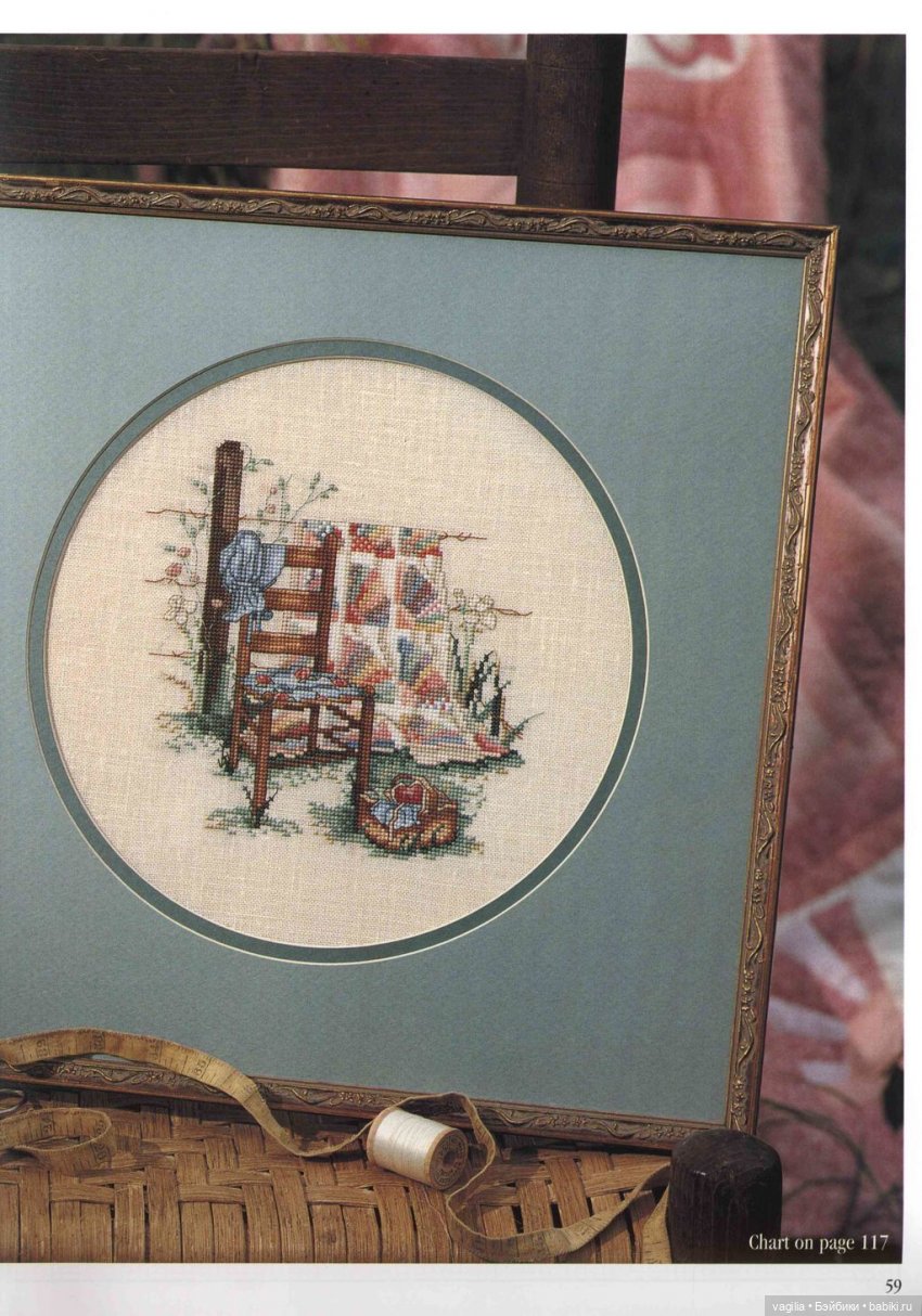 Шикарный альбом для вышивальщиц