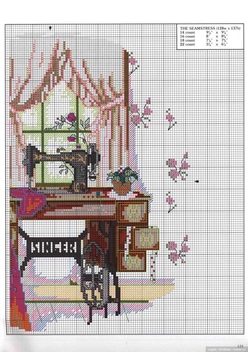 Шикарный альбом для вышивальщиц