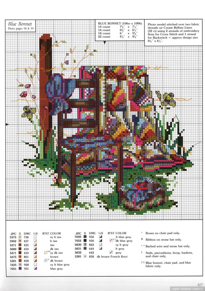 Шикарный альбом для вышивальщиц