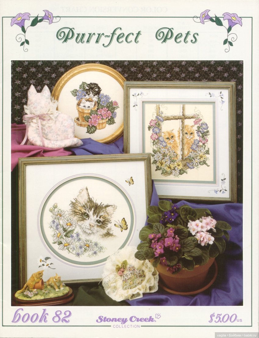 Немного котиков крестиком (фото 9)