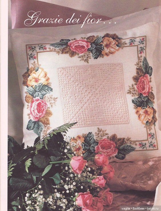 Подушки крестом, остатки — Схемы вышивки крестом: фото узоров