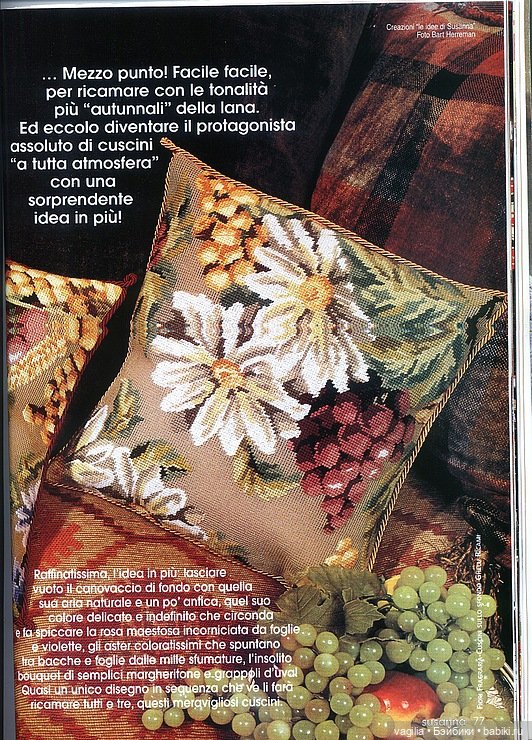 Вышивка для подушек — Схемы вышивки крестом: фото узоров