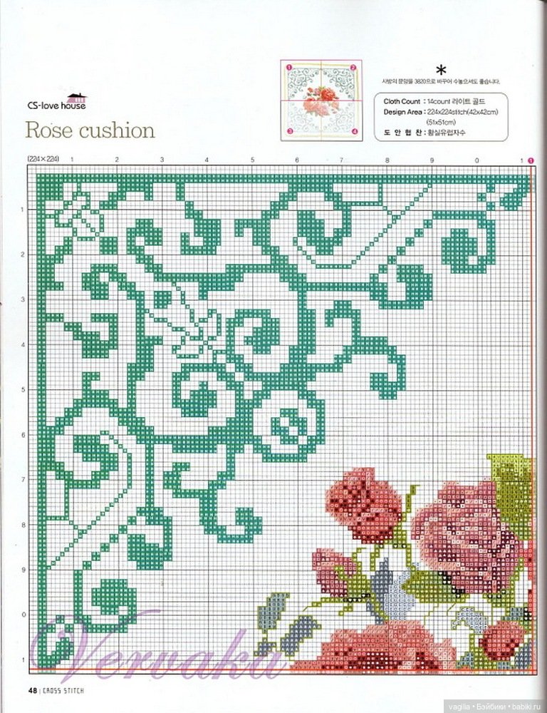 Вышивка для подушек — Схемы вышивки крестом: фото узоров