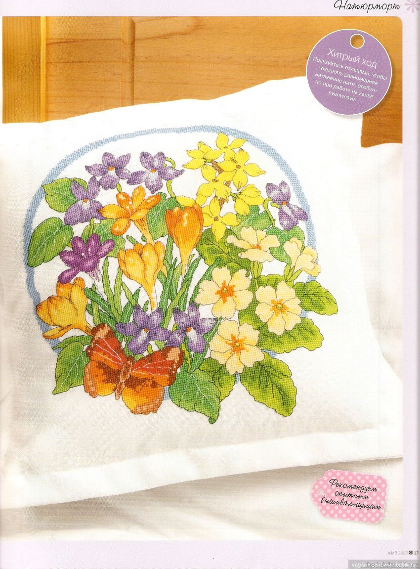 Подушки крестом, остатки — Схемы вышивки крестом: фото узоров