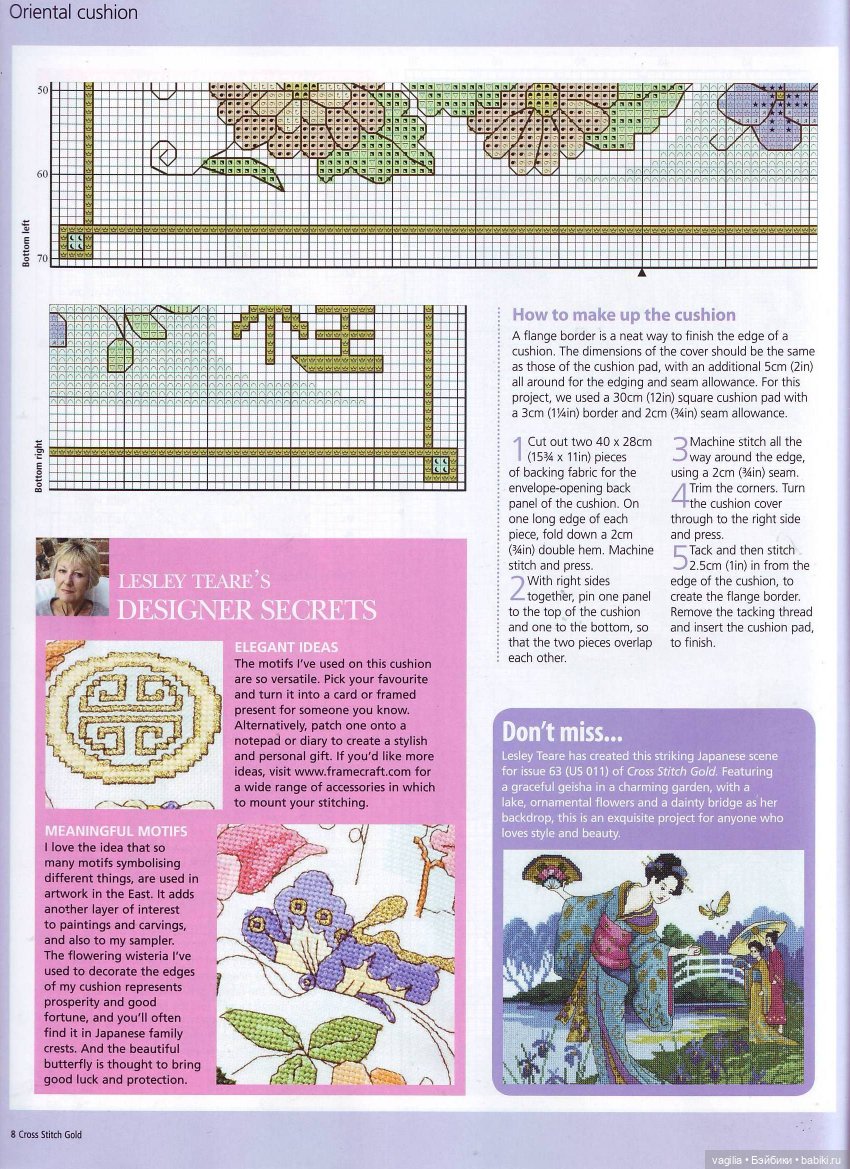 Вышивка для подушек — Схемы вышивки крестом: фото узоров (фото 4)