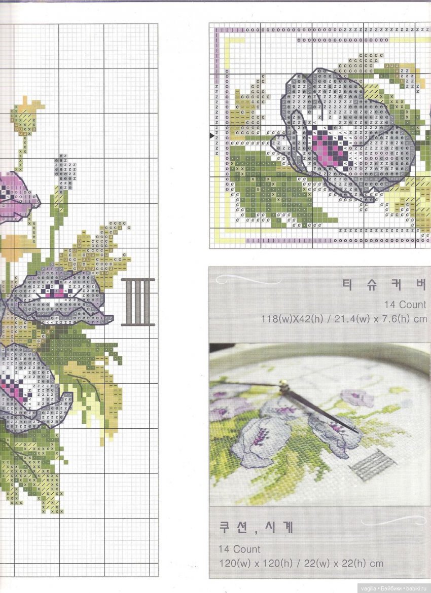 Вышивка для подушек — Схемы вышивки крестом: фото узоров