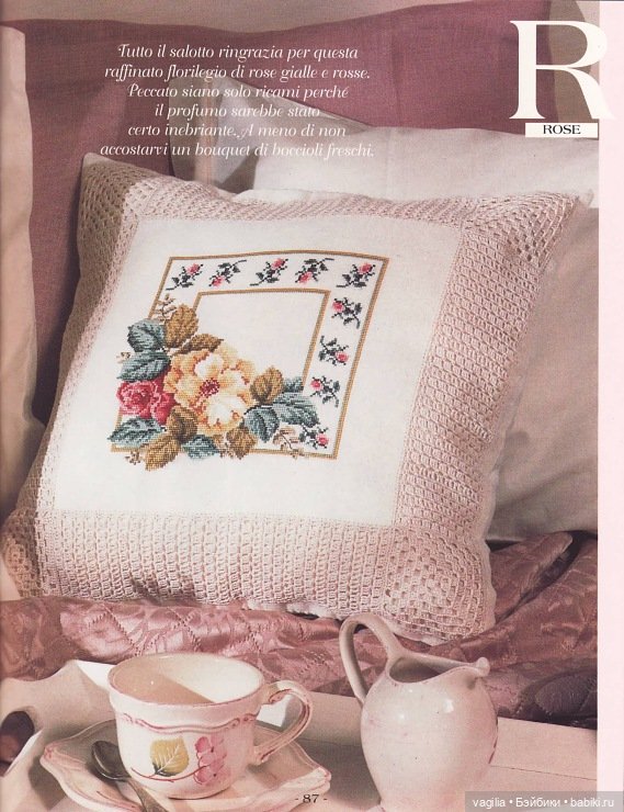Подушки крестом, остатки — Схемы вышивки крестом: фото узоров (фото 8)
