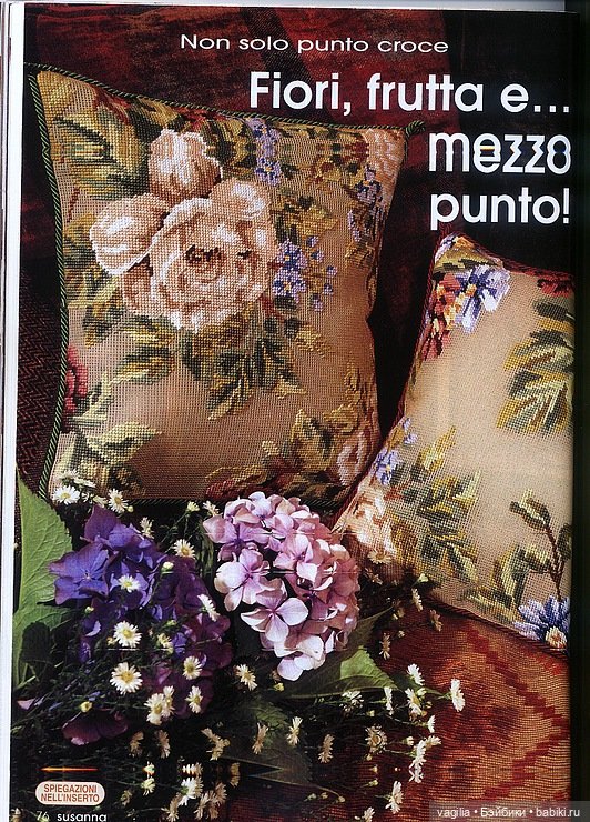 Вышивка для подушек — Схемы вышивки крестом: фото узоров