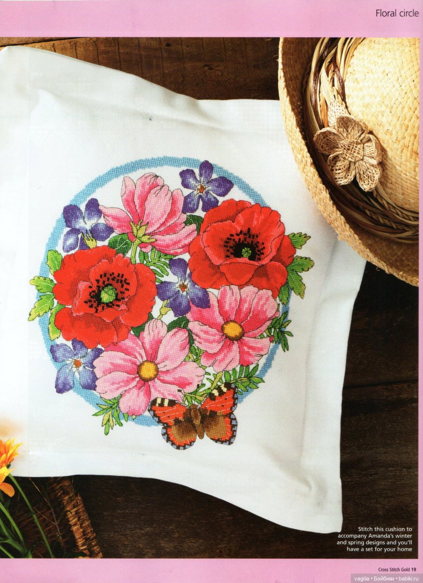 Подушки крестом, остатки — Схемы вышивки крестом: фото узоров