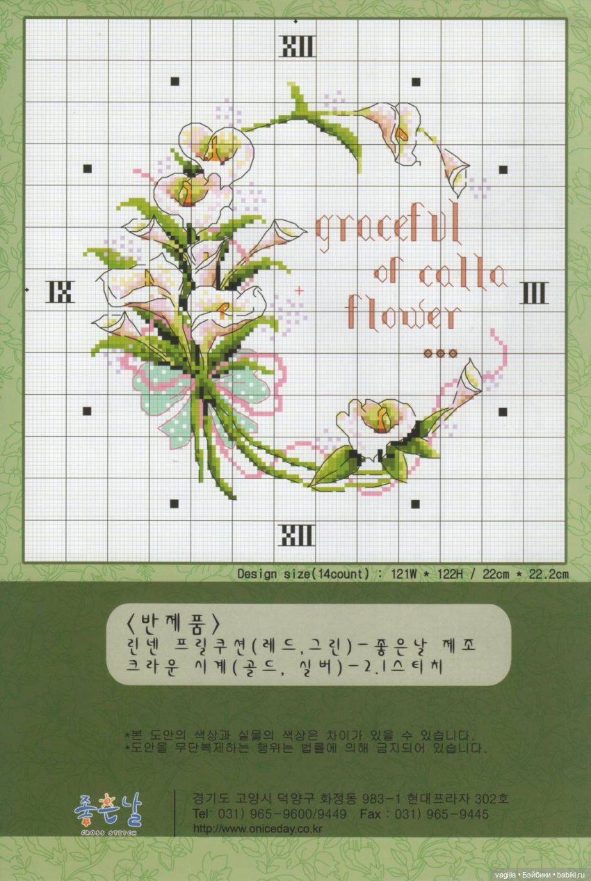 Вышивка для подушек — Схемы вышивки крестом: фото узоров