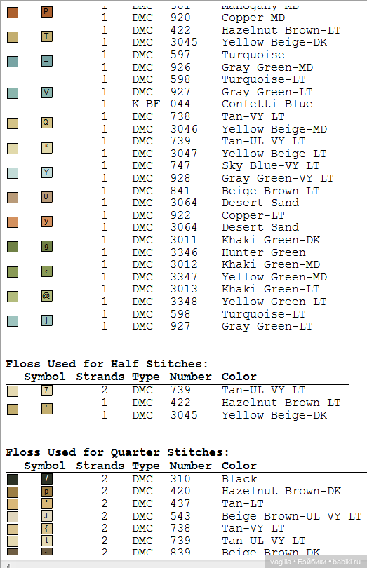 Сезонные лошадки крестиком