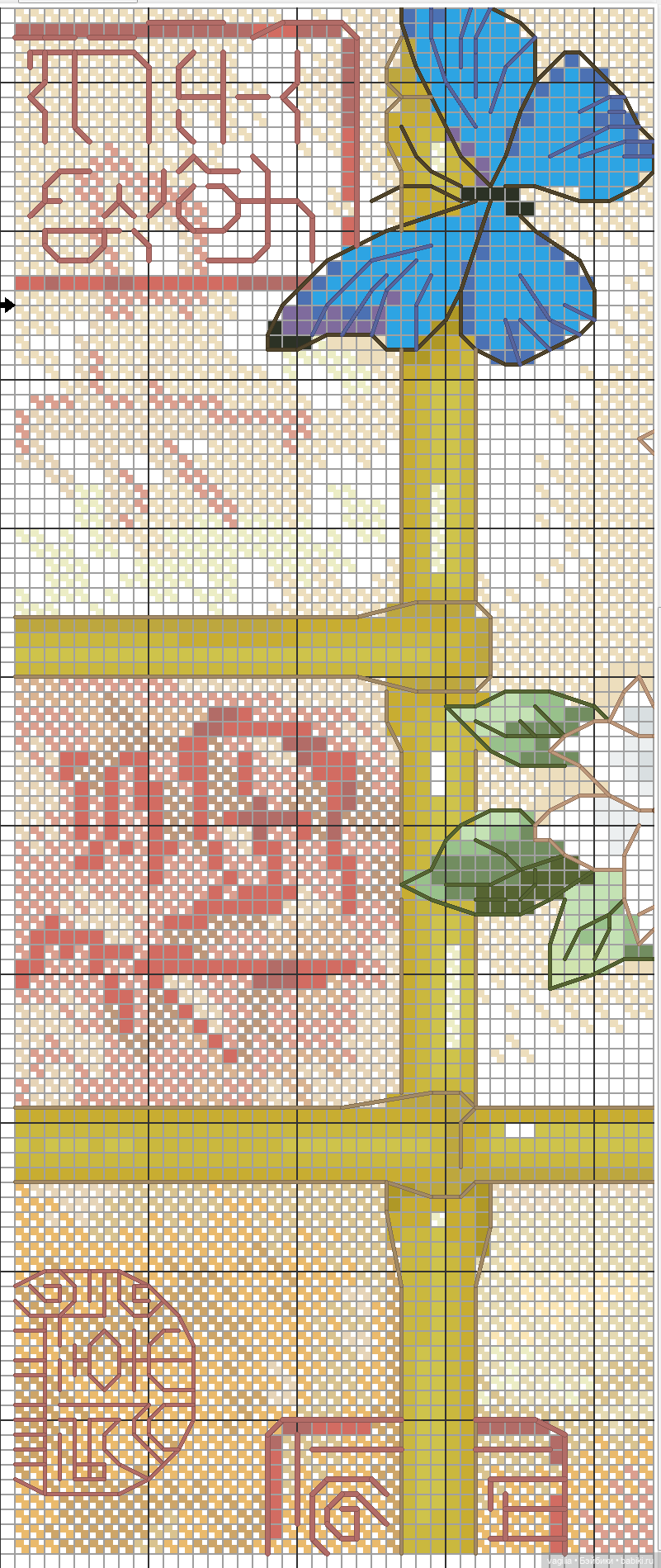 Не много бабочек крестиком (фото 7)